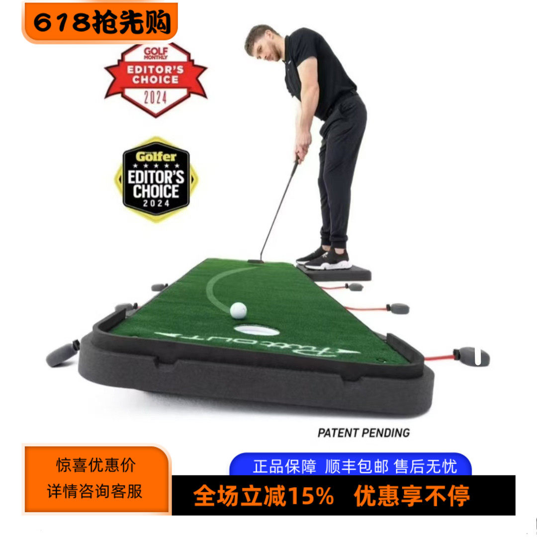 AirBreak Adjustable Putting Mat PuttOUT AirBreak | Old Duffer Golf