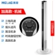 Meiling quạt điện tầng quạt gia đình quạt máy tính để bàn dọc quạt lá im lặng quạt sàn ký túc xá quạt - Quạt điện quạt treo tường nguyễn kim