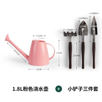 Розовый чайник, лопата, комплект, 3 предмета