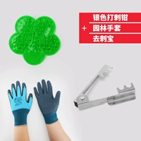 Серебряные шипы+шипы+перчатки