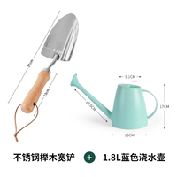 1,8L Blue Wapering Cettle+шилая лопата из нержавеющей стали Beyl Wood