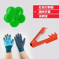 Красные шипы+шипы+перчатки