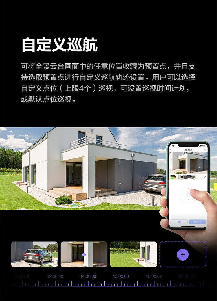 IP-камера 萤石h80x新品800万360全景摄像头4k画质臻全彩监控家用手机远程 Ezviz