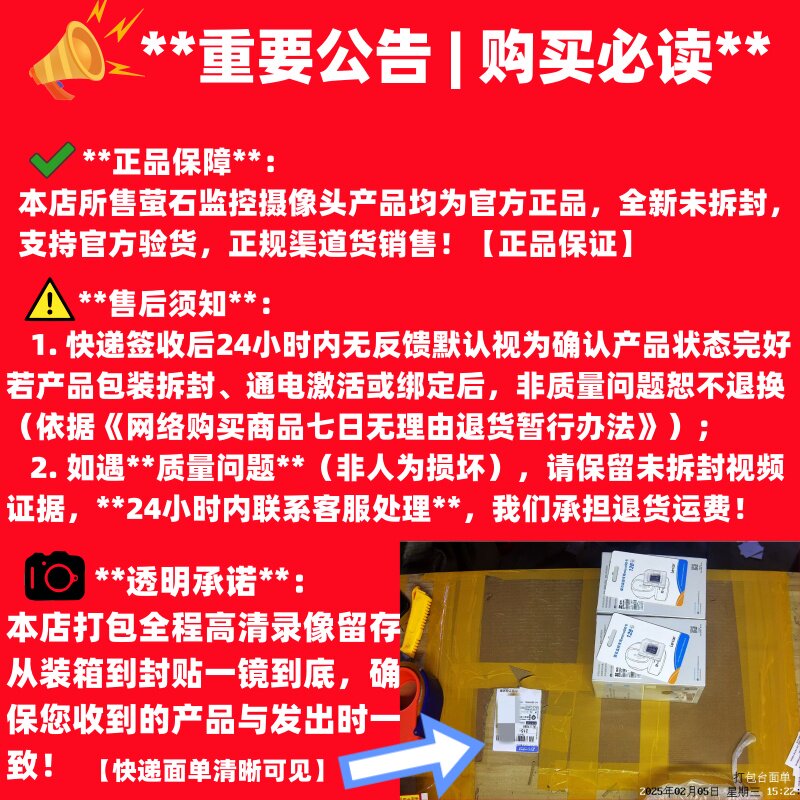IP-камера 萤石h80x新品800万360全景摄像头4k画质臻全彩监控家用手机远程 Ezviz