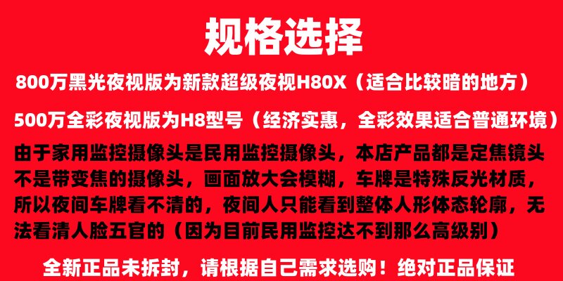 IP-камера 萤石h80x新品800万360全景摄像头4k画质臻全彩监控家用手机远程 Ezviz
