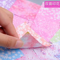 Constellation cherry blossom childrens printing handmade origami kindergarten 6 5cm square color paper color paper crane making material