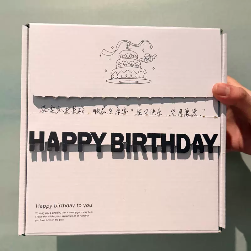 High quality gift box, cute storage box, pack, Birthday gift