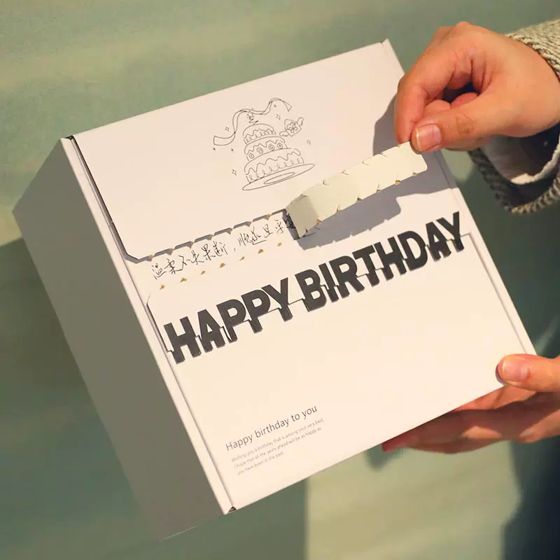 High quality gift box, cute storage box, pack, Birthday gift