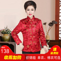 Autumn clothes new womens tops Chinese mother clothes Tang clothes middle-aged and old-age plate buckles ancient clothes printed fashion festive clothing