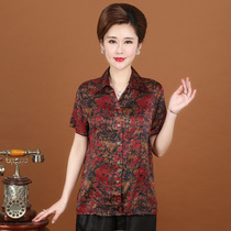 Xiangyun yarn top female loose mother silk shirt summer new short sleeve mulberry silk silk silk shirt