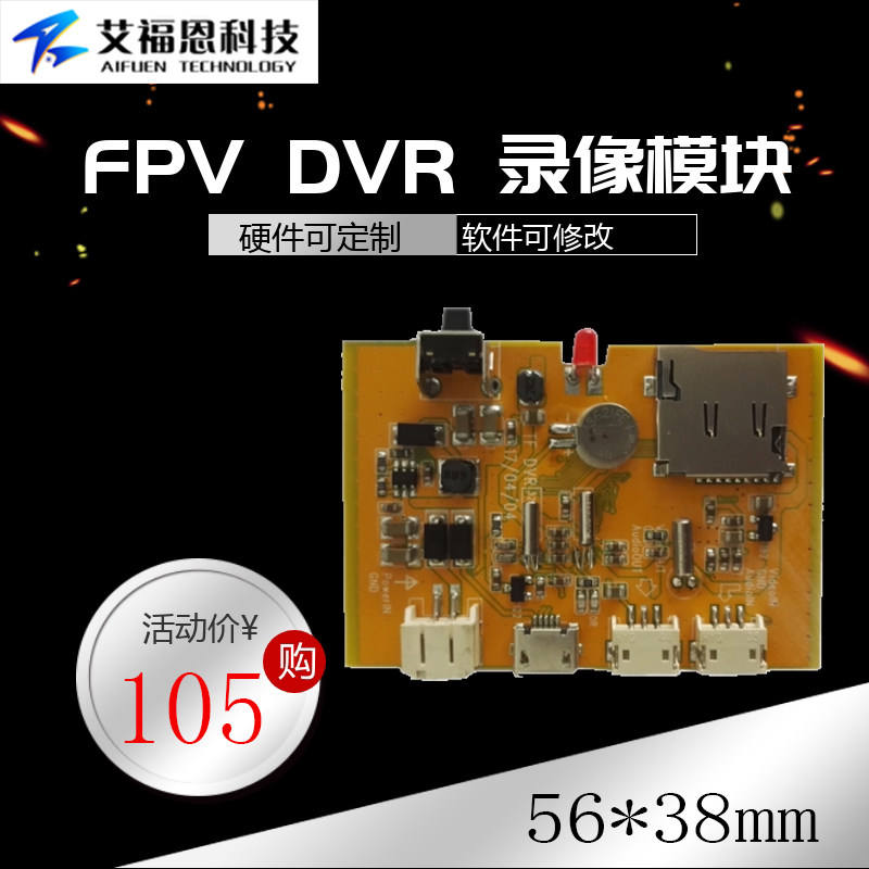 Ultra-small coaxial CVBS analog old camera signal recorder module Video storage board DVR module
