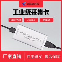 Industrial grade lossless HDMI USB3 0 HD video capture card PS4 games ns switch mobile live broadcast