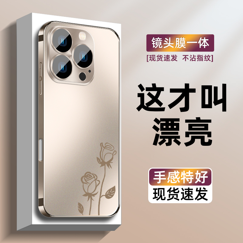 Rose Flower Design Suitable for Apple 17 Pro Max Phone Case, New iPhone 16 High-End Protective Cover, Matte 15, Light Luxury 14, Lens Film 13, Air Full Coverage Anti-Drop Plus, Simple 12, Trendy Brand 11