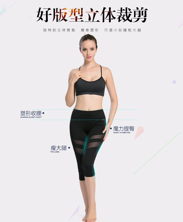 Tenue de sport - Ref 478008 Image 12