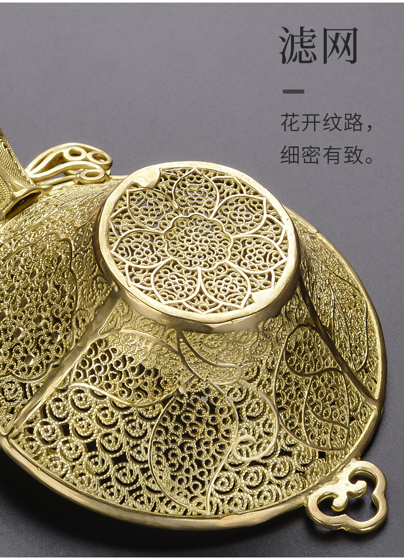 HaoFeng copper brass) filter tea saucer creative goldfish filter accessories checking tea every good cake