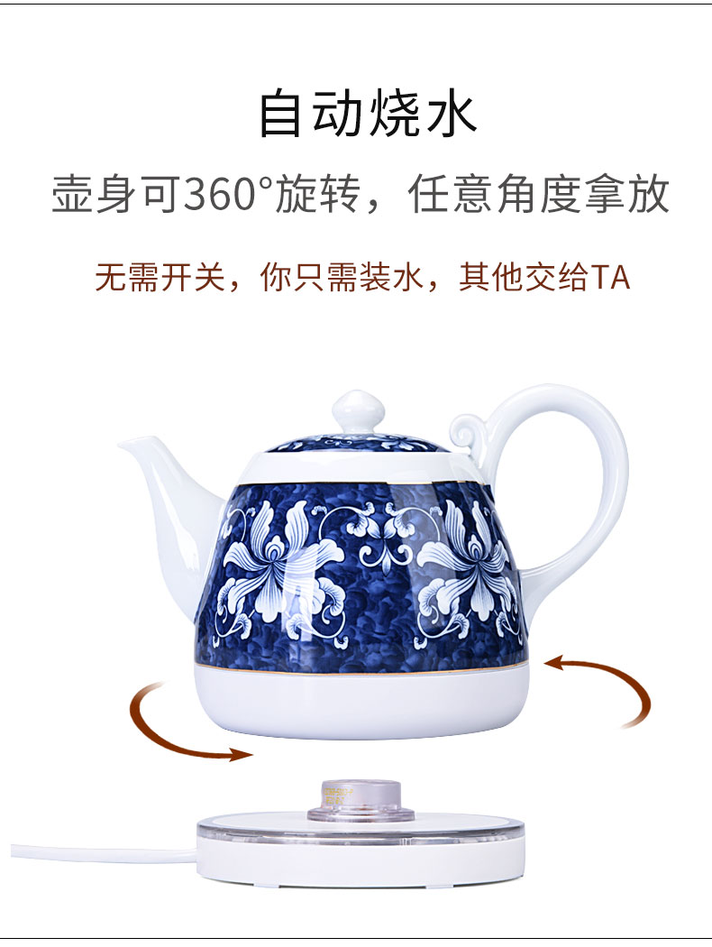 HaoFeng ceramic electric kettle household teapot electric power automatic insulation KaiShuiHu kettle kung fu tea stove