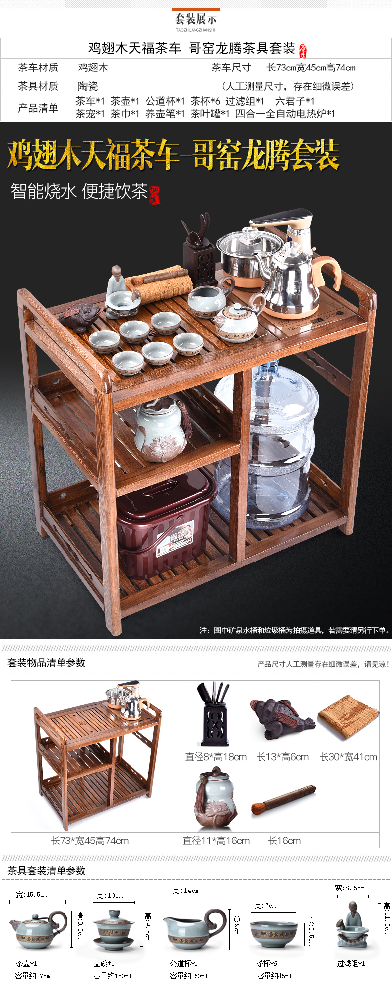 HaoFeng purple sand tea set of a complete set of domestic mobile car rosewood tea tea tea tea tea table pulleys