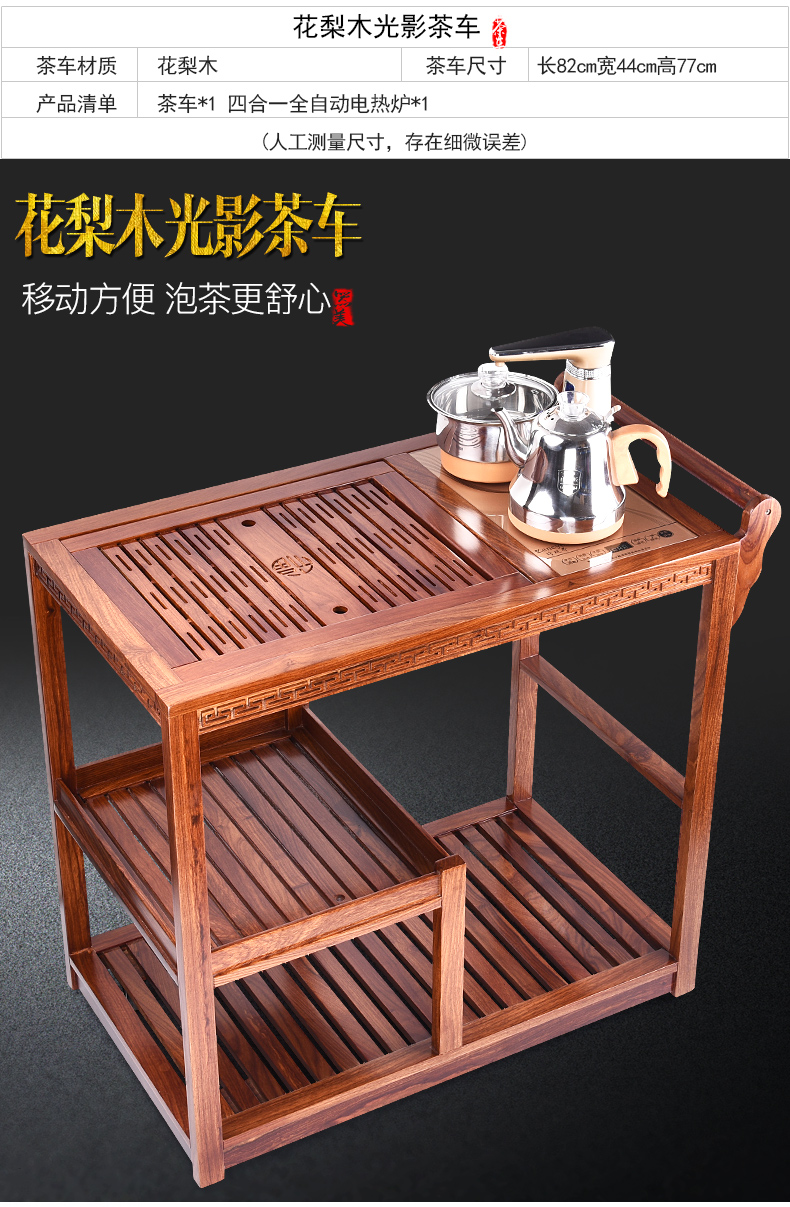 HaoFeng purple sand tea set of a complete set of domestic mobile car rosewood tea tea tea tea tea table pulleys