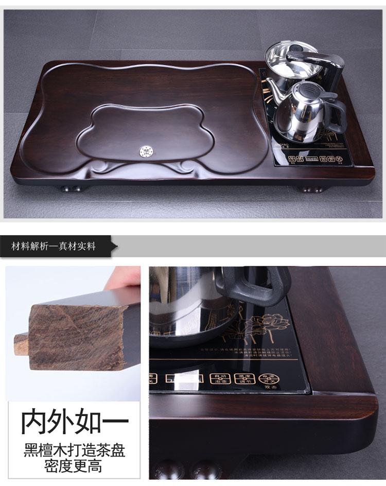 HaoFeng ebony kung fu tea set of a complete set of solid wood tea tray ceramic gifts sets automatic four one household electrical appliances