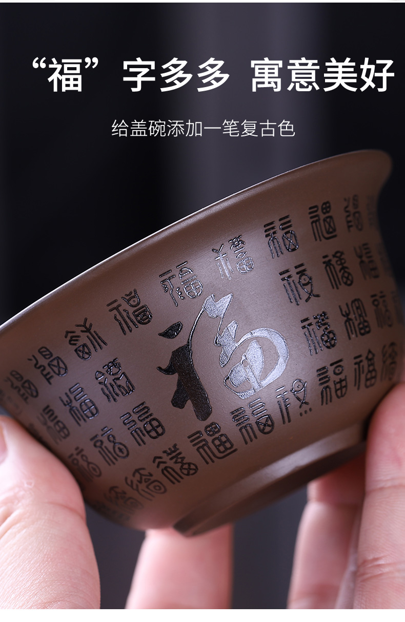 HaoFeng violet arenaceous tureen firewood tureen tea bowl is only three tureen purple sand tea tea kungfu tea bowl