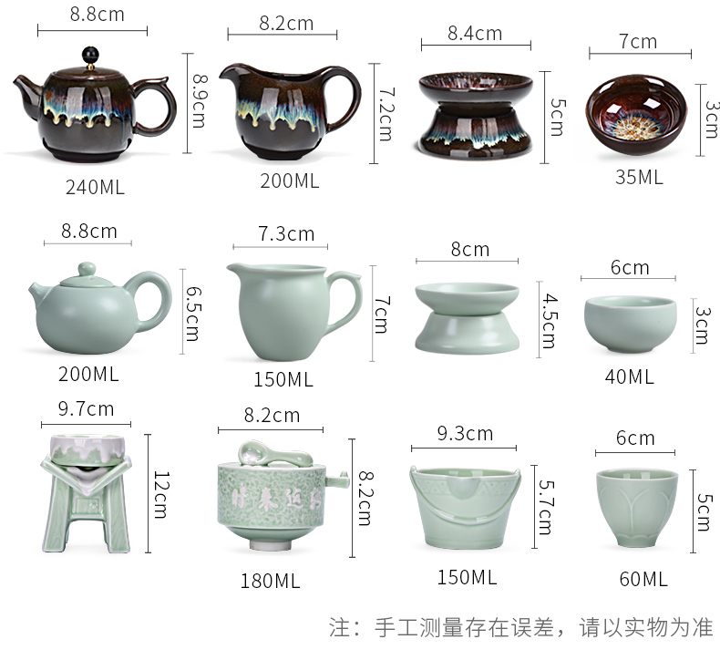 HaoFeng whole celadon teapot teacup tea set household contracted kung fu tea sea GaiWanCha accessories