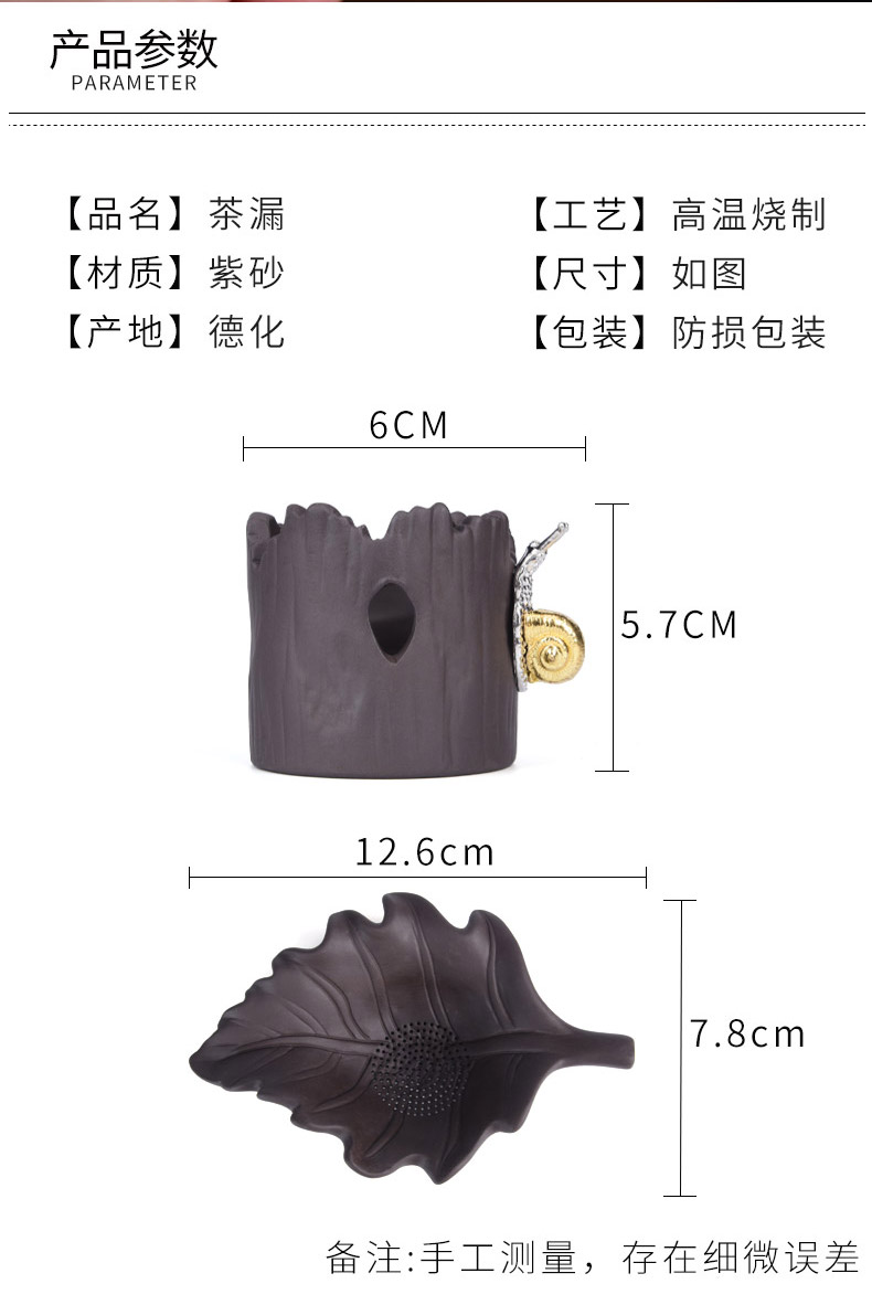 Q: HaoFeng violet arenaceous creative filtering the adornment that occupy the home furnishing articles can raise tea) tea tray tea accessories