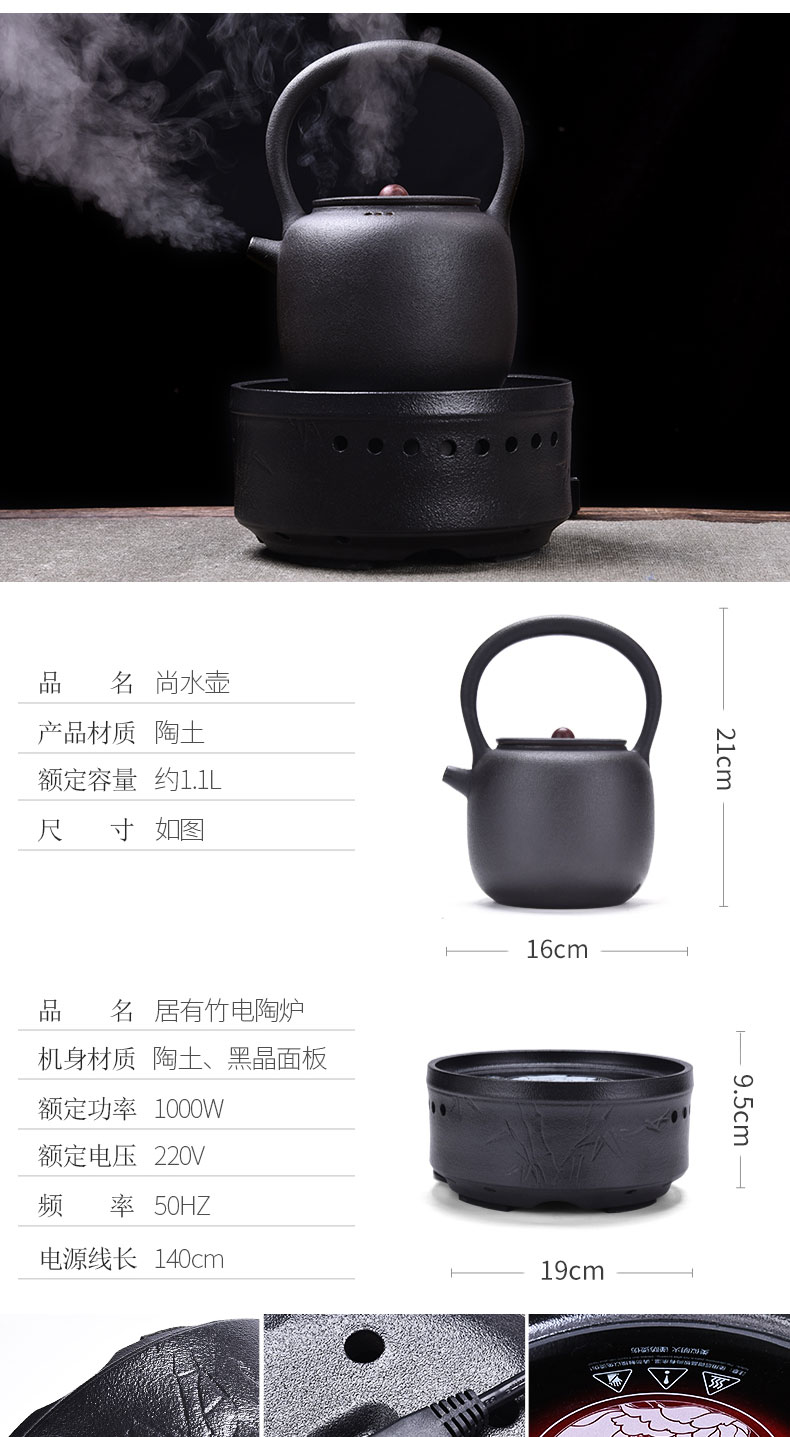 HaoFeng lava rock - boiling kettle electric TaoLu suit household type tea stove'm jug kettle boil tea pot of girder