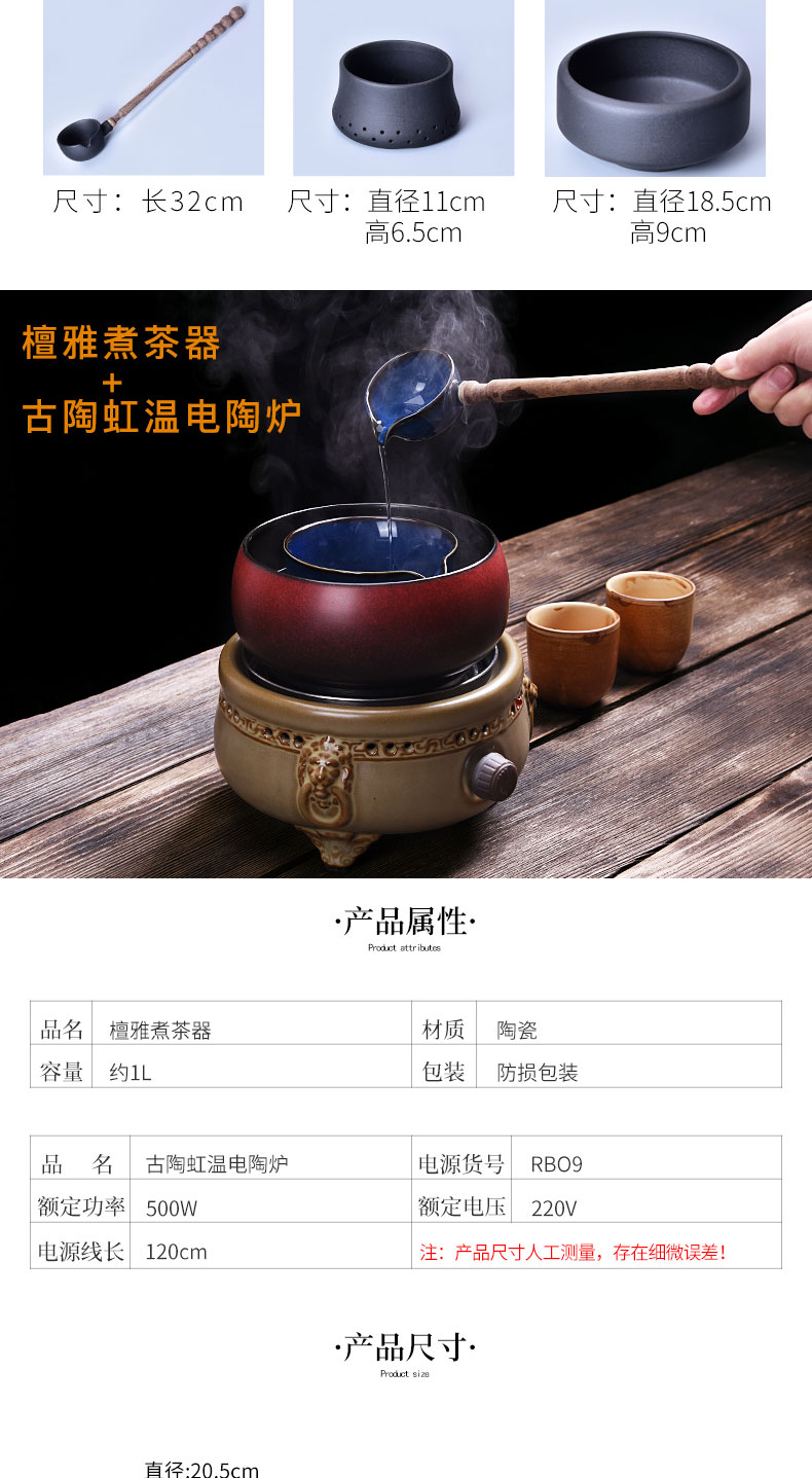 HaoFeng lava rock - boiling kettle electric TaoLu suit household type tea stove'm jug kettle boil tea pot of girder