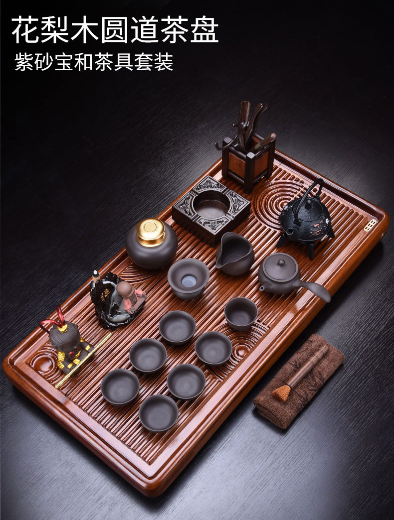 HaoFeng purple sand tea set of a complete set of household kung fu hua limu saucer dish the teapot tea tea tea accessories