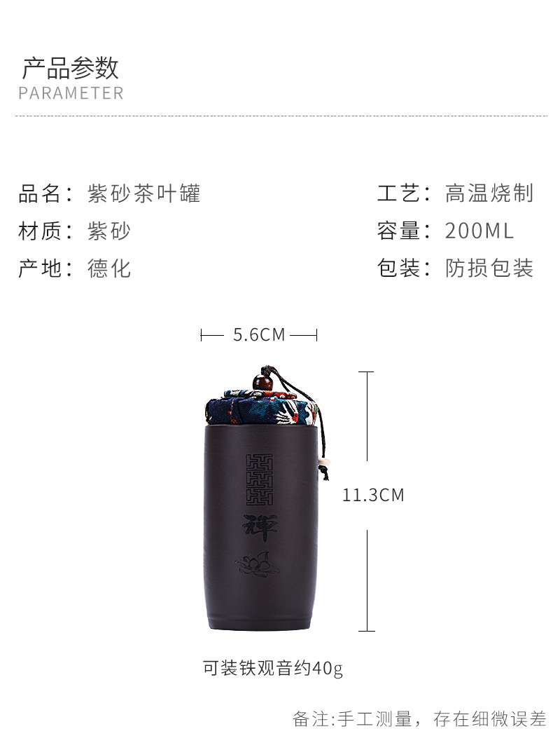 HaoFeng violet arenaceous caddy fixings trumpet pu - erh tea storage tanks by patterns moistureproof receives kung fu tea tea accessories