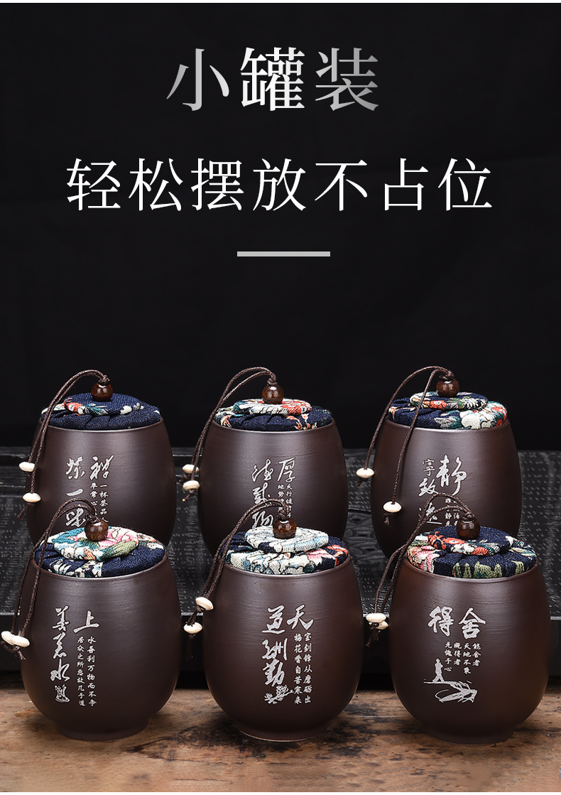 HaoFeng violet arenaceous caddy fixings trumpet pu - erh tea storage tanks by patterns moistureproof receives kung fu tea tea accessories