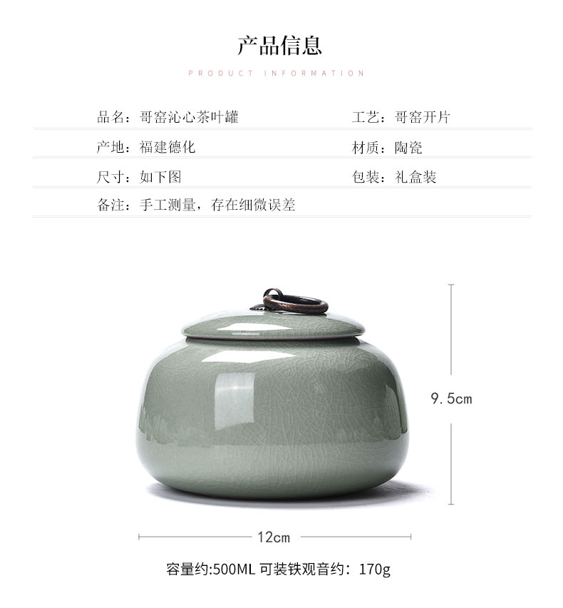 Caddy fixings HaoFeng elder brother up with ceramic seal tank storage tanks tieguanyin store receives puer tea pot of gift boxes