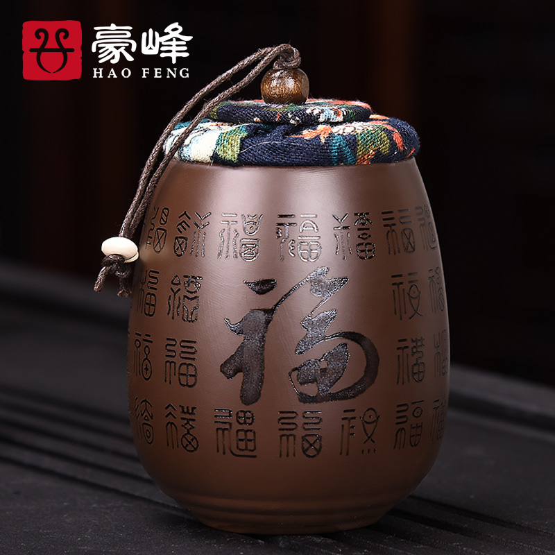 HaoFeng violet arenaceous caddy fixings trumpet pu 'er tea box of ceramic POTS portable travel storage sealed tank storage tanks