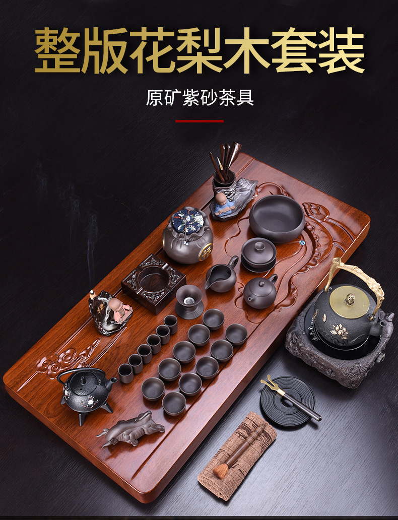 HaoFeng violet arenaceous kung fu tea set home ceramic teapot electric magnetic furnace hua limu tea tray tea tea