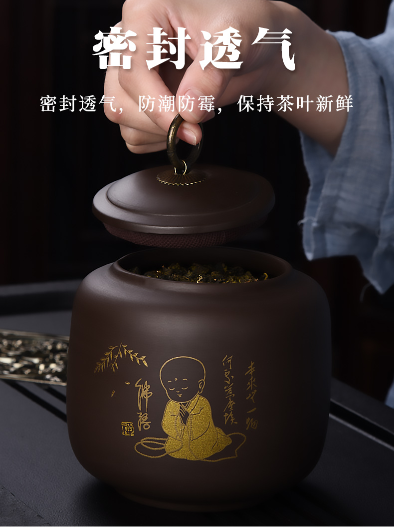 HaoFeng violet arenaceous caddy fixings creative tank kung fu tea set household tea accessories moistureproof large - sized puer tea pot