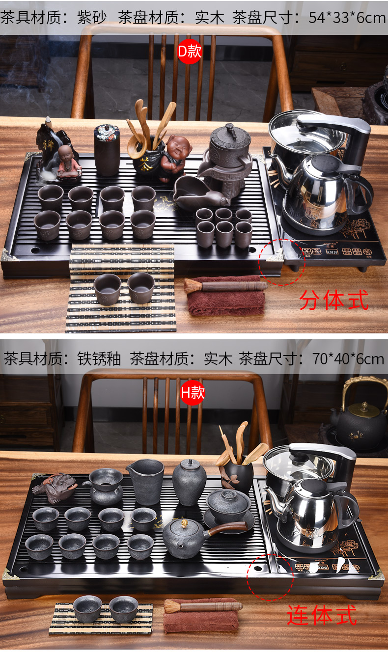 HaoFeng kung fu purple sand tea set the home office of a complete set of tea sets tea cups of electrical accessories solid wood tea tray