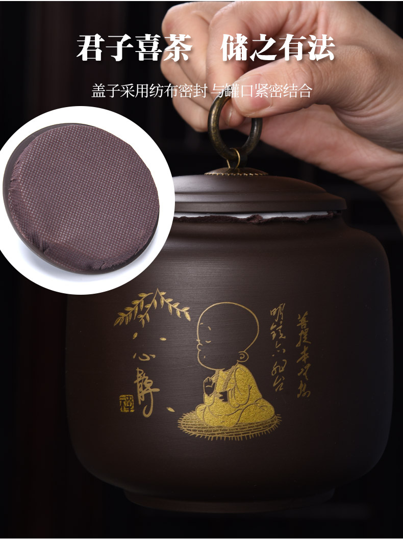 HaoFeng violet arenaceous caddy fixings creative tank kung fu tea set household tea accessories moistureproof large - sized puer tea pot