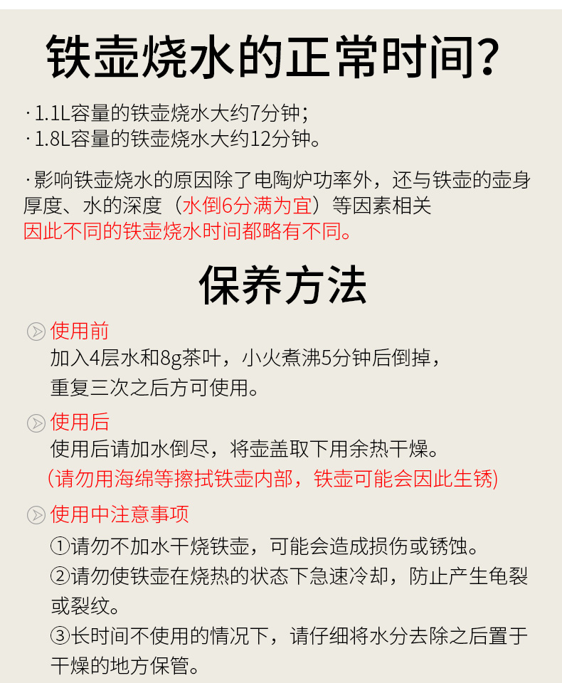 HaoFeng iron pot of cast iron teapot tea kettle TaoLu boiled tea machine imitated Japanese checking iron kettle boiling kettle