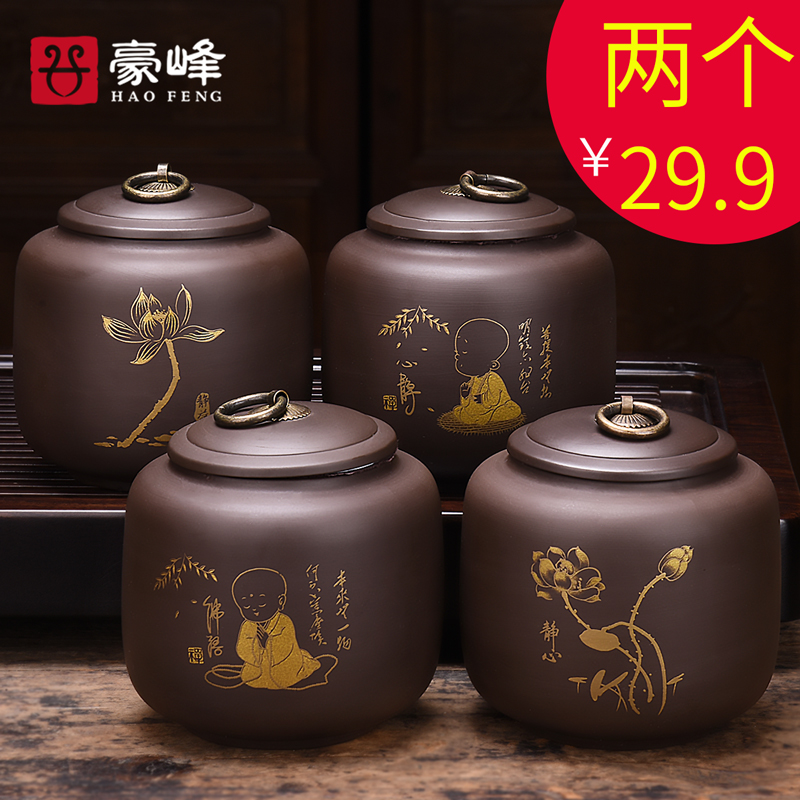 Haofeng purple sand tea pot creative storage pot kung fu tea set home tea ceremony accessories moisture-proof large Pu'er tea pot