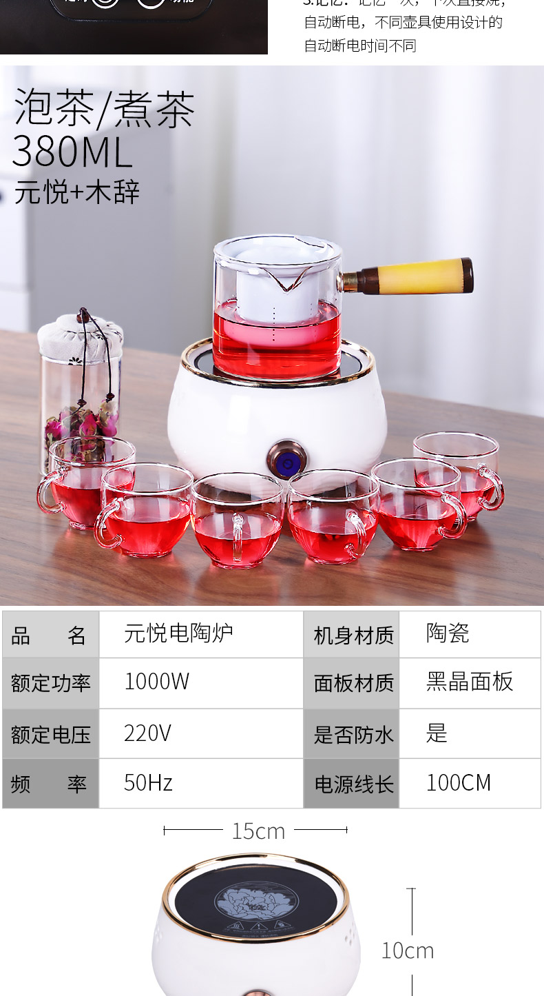 HaoFeng more heat resistant glass teapot the boiled tea, the electric TaoLu suit household black crystal plate electric TaoLu boil tea