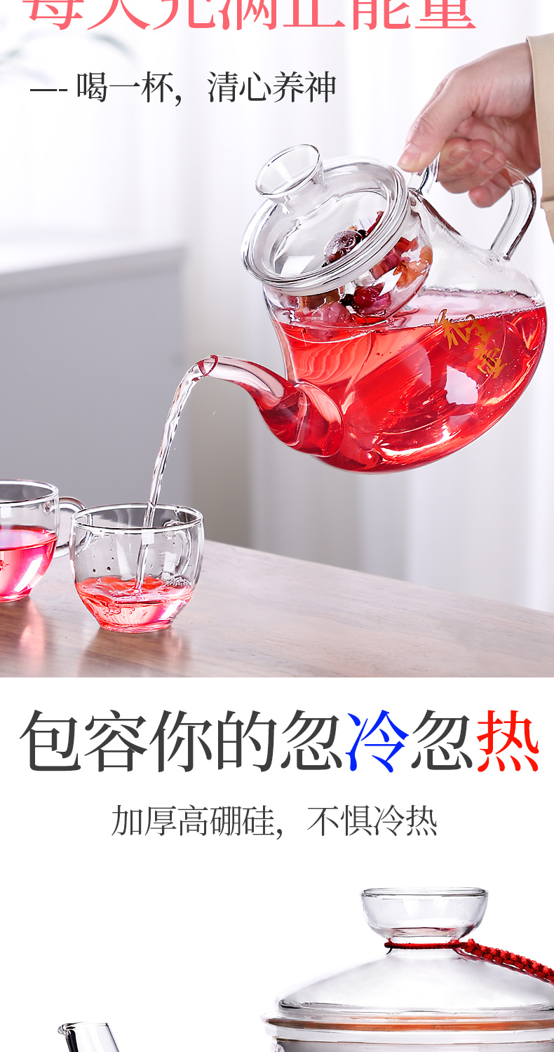 HaoFeng more heat resistant glass teapot the boiled tea, the electric TaoLu suit household black crystal plate electric TaoLu boil tea