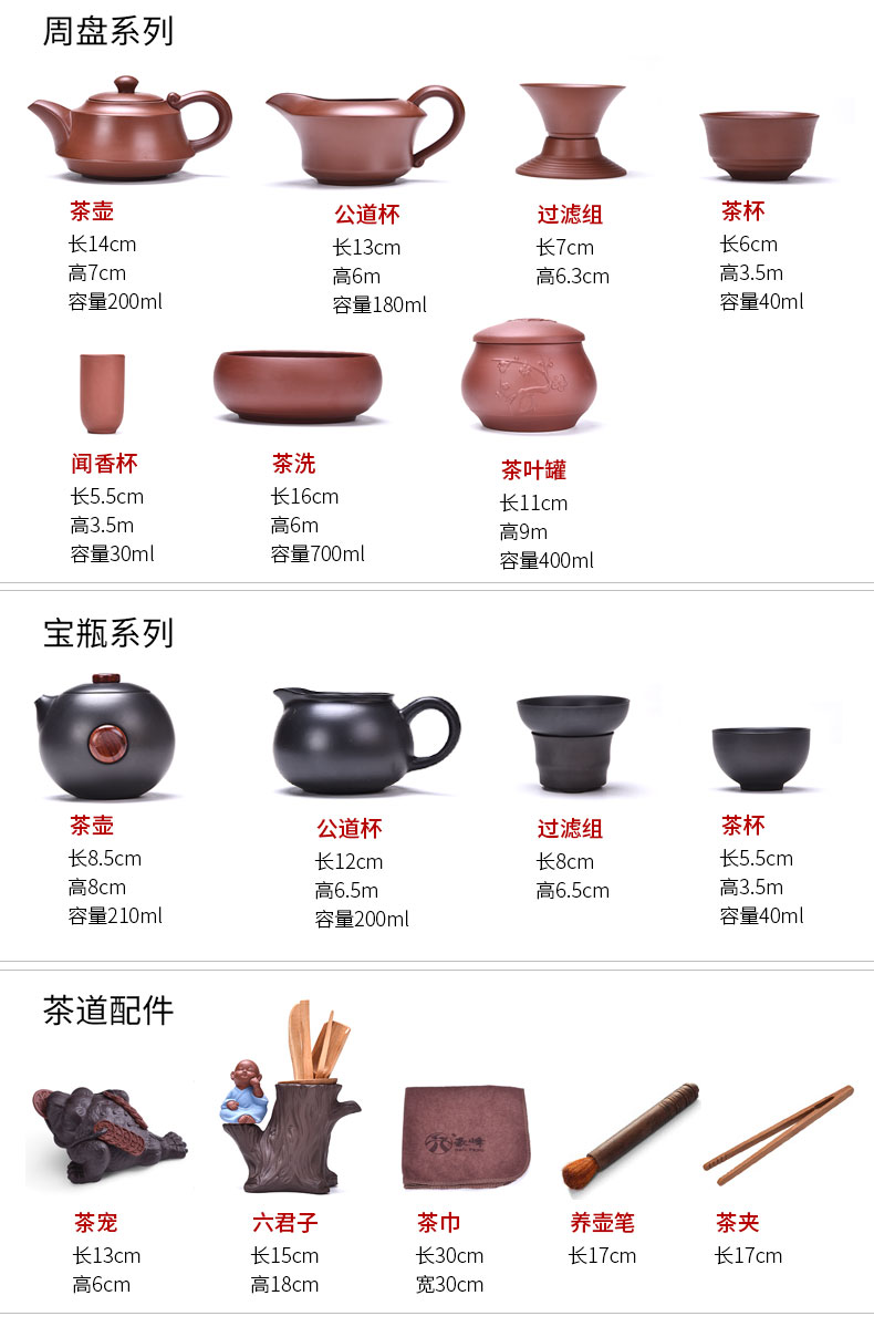 HaoFeng violet arenaceous kung fu tea set the home office of a complete set of Japanese contracted teapot teacup fair keller