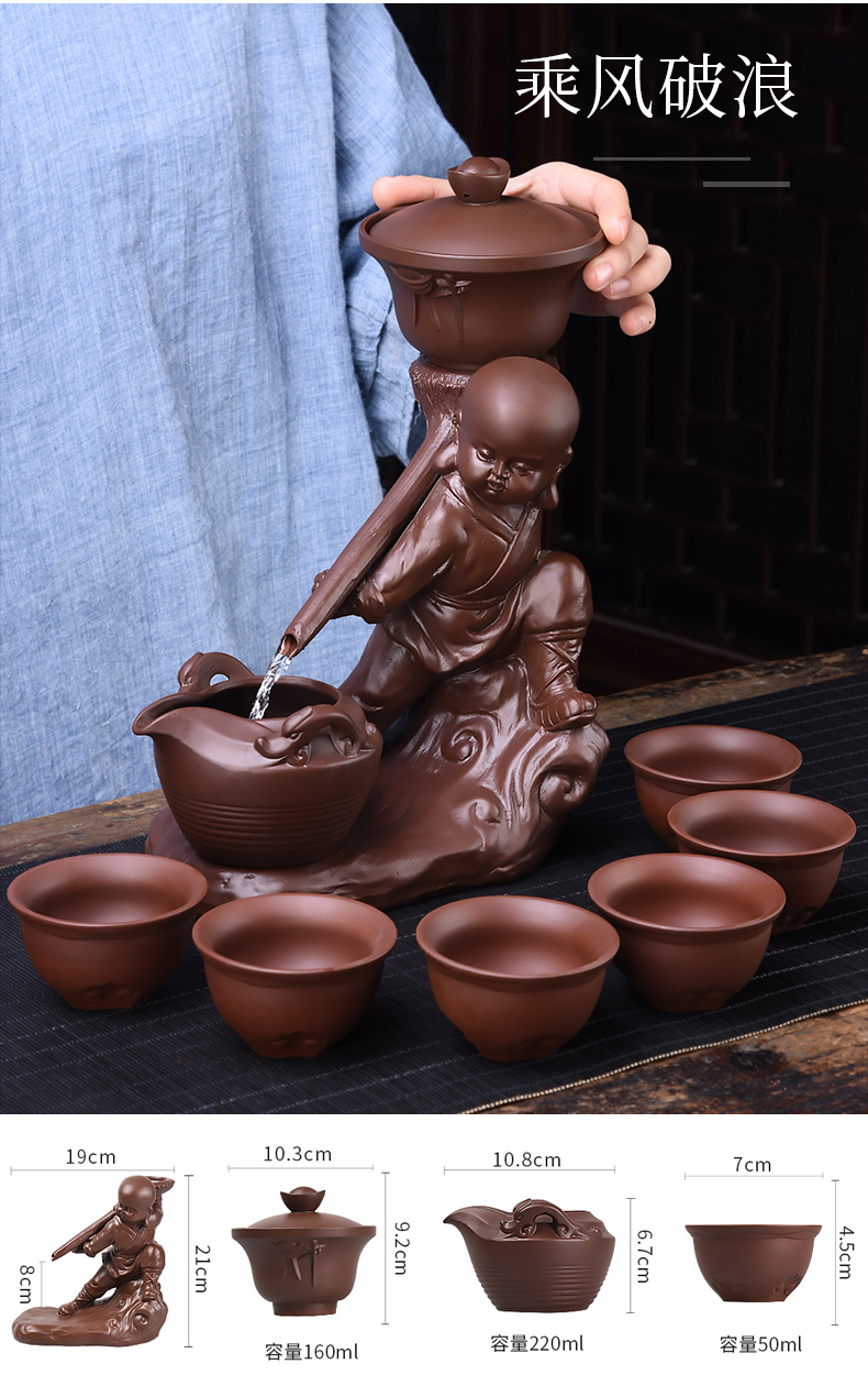 HaoFeng purple sand tea set suits for domestic half automatic stone mill lazy kung fu tea tea caddy fixings tea cup