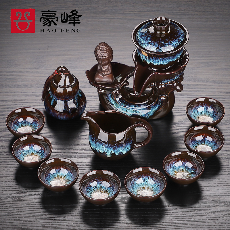 Haofeng sand gold glaze automatic tea set set Household lazy tea set Automatic tea pot Kung Fu tea cup