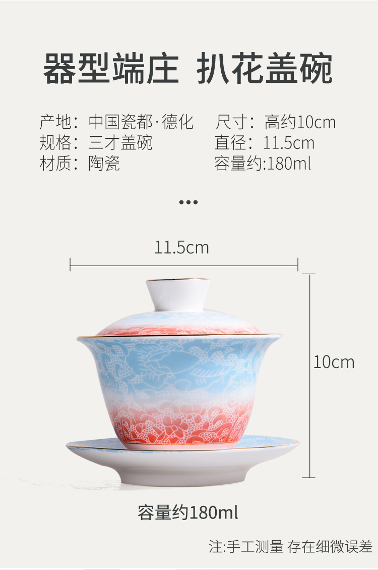 HaoFeng three to ceramic tea tureen home office kunfu tea tureen large bowl with a single hand grasp pot