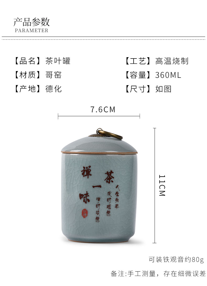 HaoFeng elder brother up with trumpet tea as cans pu 'er tea box ceramic POTS travel home portable storage sealed as cans
