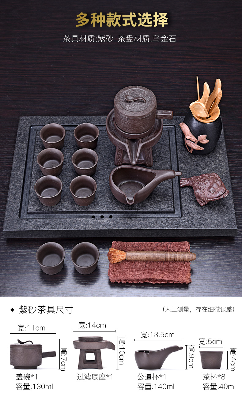 HaoFeng against the hot purple sand tea set automatic kung fu suit household black sharply stone tea tray was solid wood tea tea cups