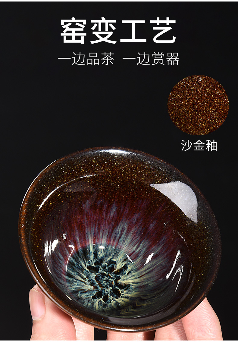 HaoFeng variable glaze keller cup sample tea cup ceramic masters cup contracted individual cup single CPU kung fu tea taking