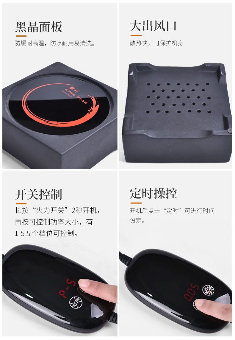 HaoFeng lava rock - boiled tea ware old kung fu tea tea, black tea tea bowl home warm tea ware TaoLu household electricity