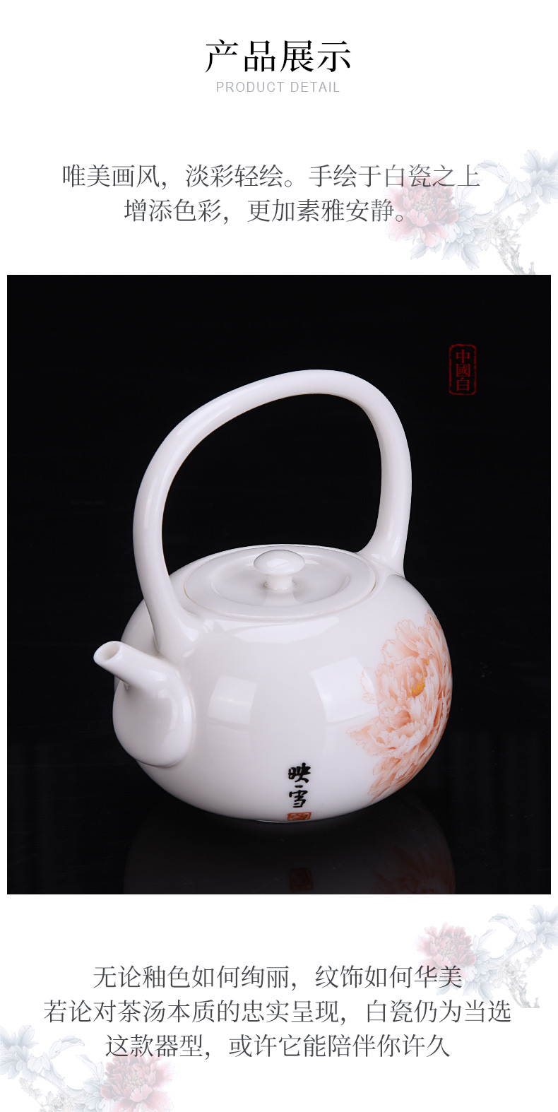 HaoFeng dehua white porcelain teapot household Japanese Chinese white jade CiHu ceramic kung fu single pot of tea tea accessories